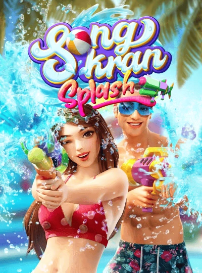 Starburst slot cover from NetEnt